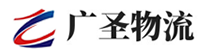 广州到梅列区物流公司